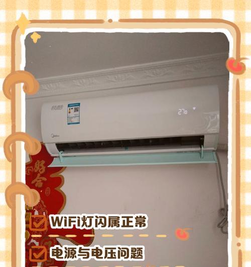 欧菱宝移动空调不排水原因和解决方法（探究欧菱宝移动空调不排水故障的原因和解决方法）  第1张