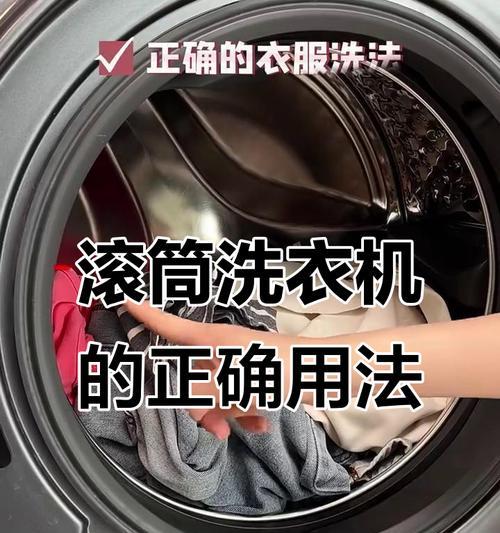 老式洗衣机清洁方法（如何彻底清洁老式洗衣机）  第2张