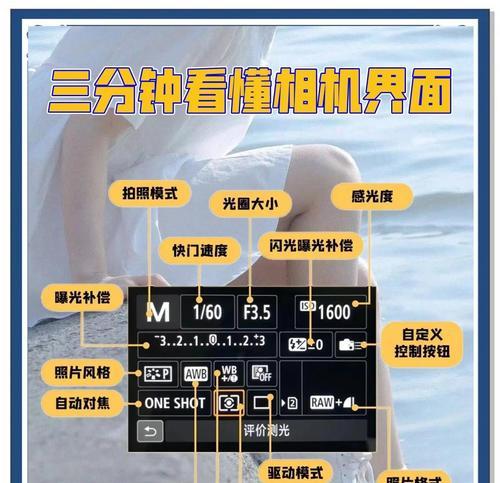 运动相机的平替动作如何设置？有哪些实用技巧？  第3张