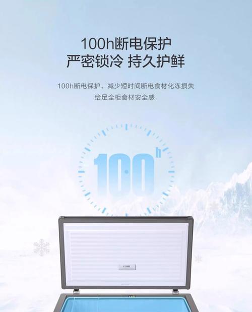 海尔冰柜黄灯亮的原因及解决方法（海尔冰柜黄灯亮的故障分析及维修技巧）  第2张