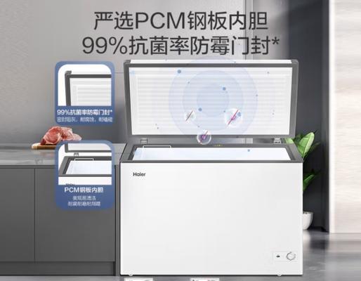 海尔冰柜黄灯亮的原因及解决方法（海尔冰柜黄灯亮的故障分析及维修技巧）  第1张