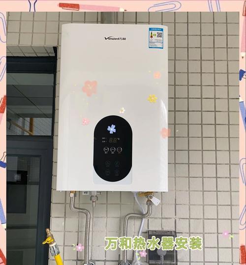 万和热水器E1故障及维修方法解析（万和热水器E1故障原因分析与解决方法）  第1张