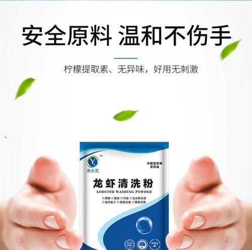 用洗衣机清洗螃蟹龙虾（快速）  第2张