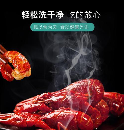 用洗衣机清洗螃蟹龙虾（快速）  第1张
