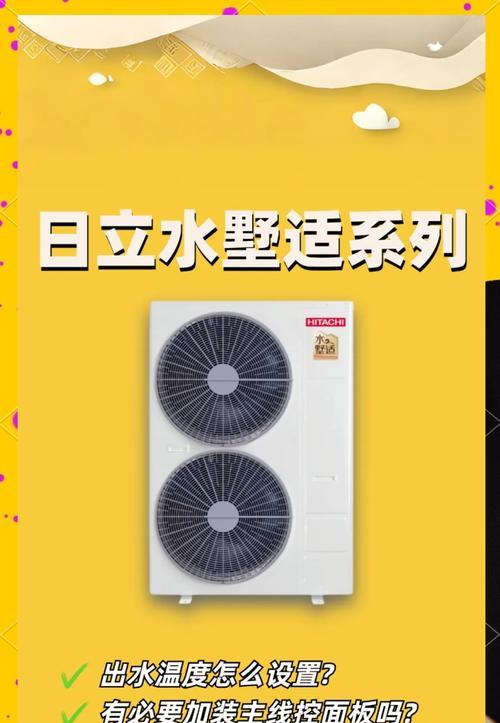中央空调降温处理的有效方法（如何利用中央空调系统降低室内温度）  第3张