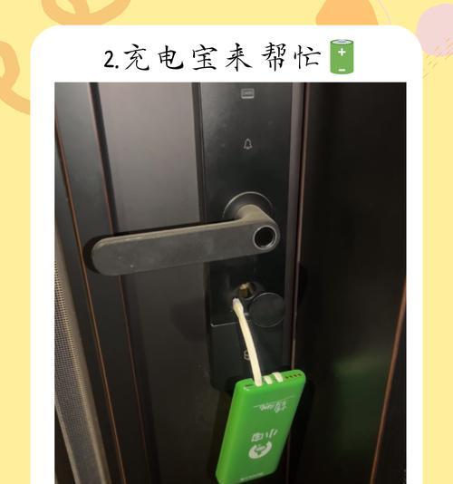 耐久智能门锁无法解锁时怎么办？  第1张