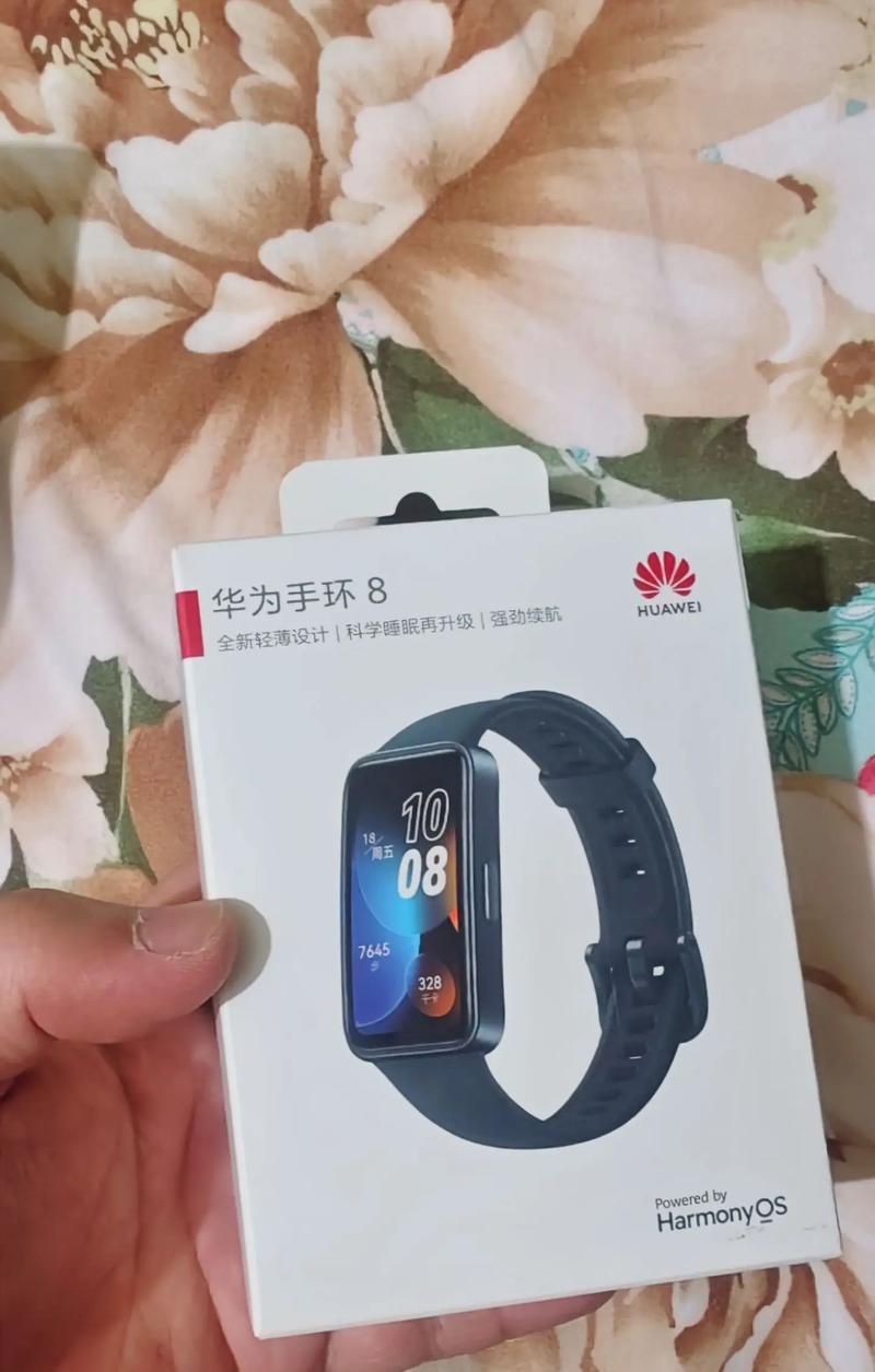 华为手环8在荣耀手机上的表现如何？兼容性问题解决了吗？  第3张