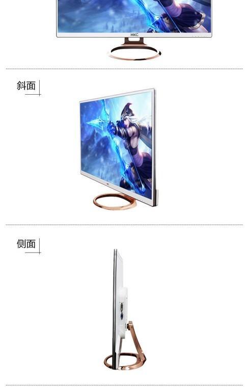 如何让显示器两边变窄（有效利用显示器空间）  第2张
