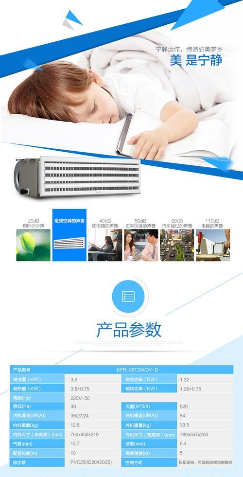 甘肃中央空调系统维修价格解析（了解甘肃中央空调系统维修的费用及关键因素）  第2张
