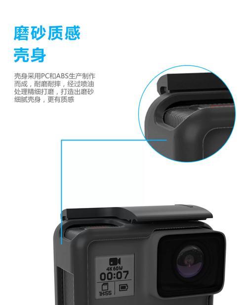 小数码相机保护壳拆卸方法是什么？拆卸中应注意什么？  第2张