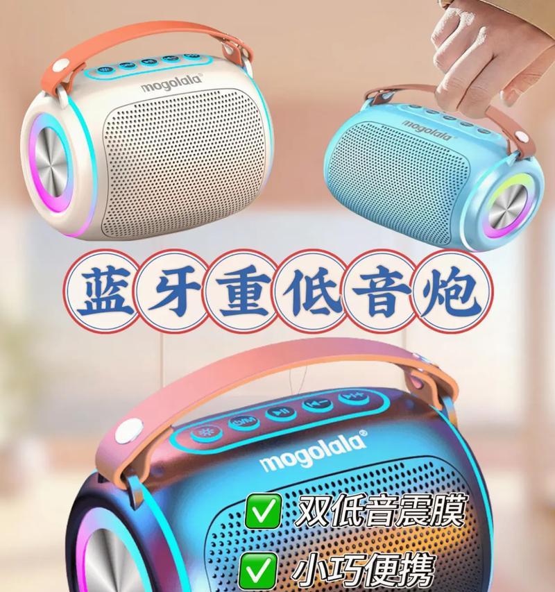高端收款小音箱品牌有哪些？如何选择适合的音箱？  第1张
