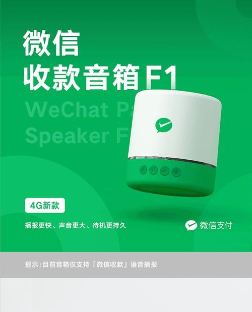 高端收款小音箱品牌有哪些？如何选择适合的音箱？  第2张