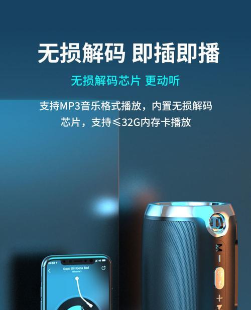 高端收款小音箱品牌有哪些？如何选择适合的音箱？  第3张