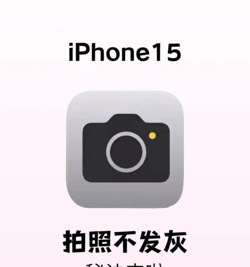 苹果相机打开很暗是什么原因？  第2张