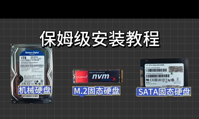 擎neo启动设置从移动硬盘如何操作？步骤是什么？  第1张