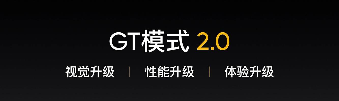 擎neo启动设置从移动硬盘如何操作？步骤是什么？  第3张