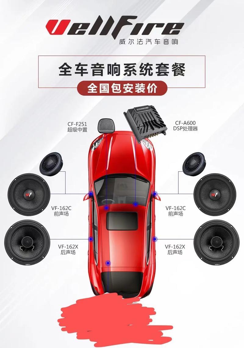 纯电车的音响效果如何？与其他车型相比如何？  第1张