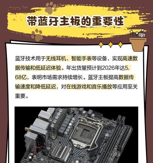 辉邦蓝牙音响主板性能如何？  第1张