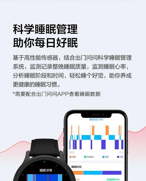 自动手表需要每天运动多久才能保持精准？  第2张
