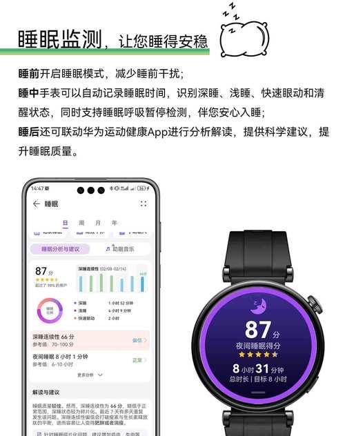 自动手表需要每天运动多久才能保持精准？  第3张