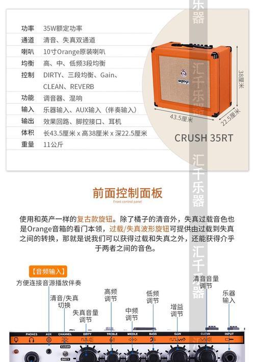 左轮吉他音箱的选择技巧是什么？如何挑选适合自己的音箱？  第1张