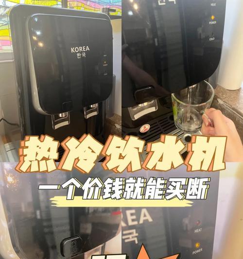 饮水机报废处理的方法与意义（为环境和健康着想）  第3张