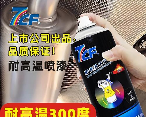 自喷漆喷散热器操作流程是什么？效果如何？  第3张