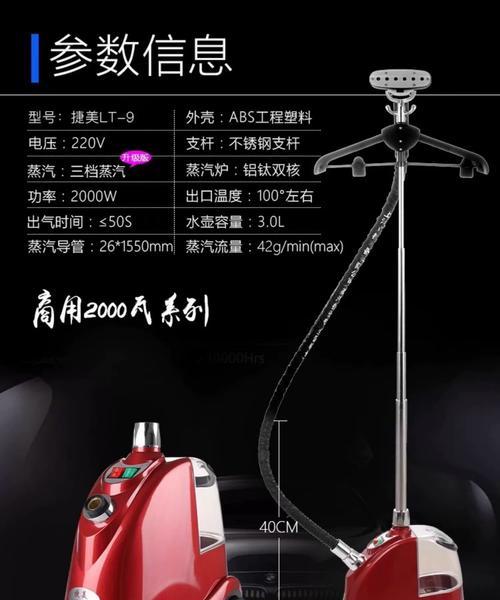 解决以挂烫机不出蒸汽问题的有效方法（排除问题）  第1张