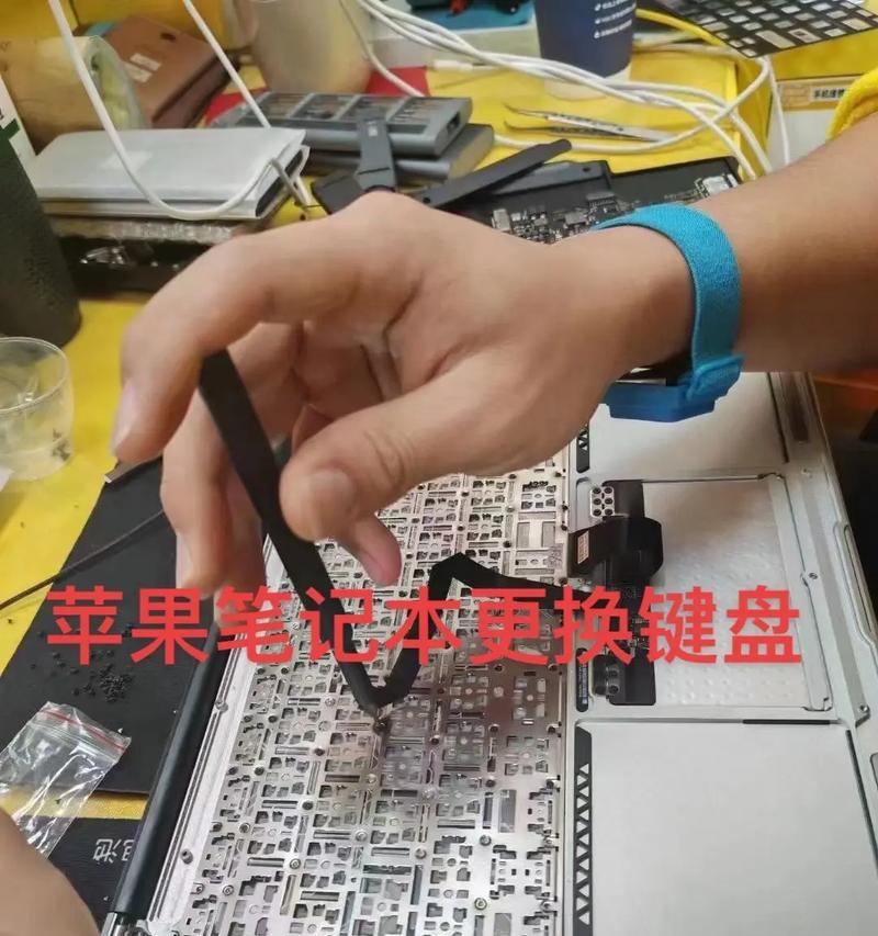 机械电脑键盘托板拆卸方法是什么？拆卸后如何清洁？  第1张