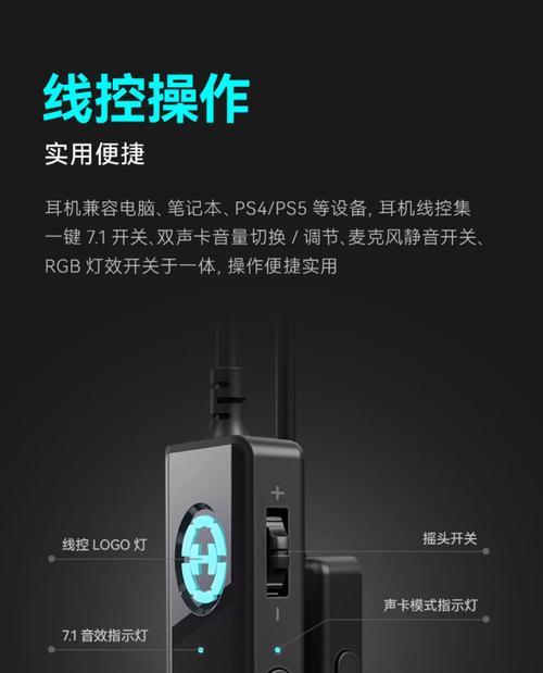 头戴式耳机两孔怎么插？  第1张