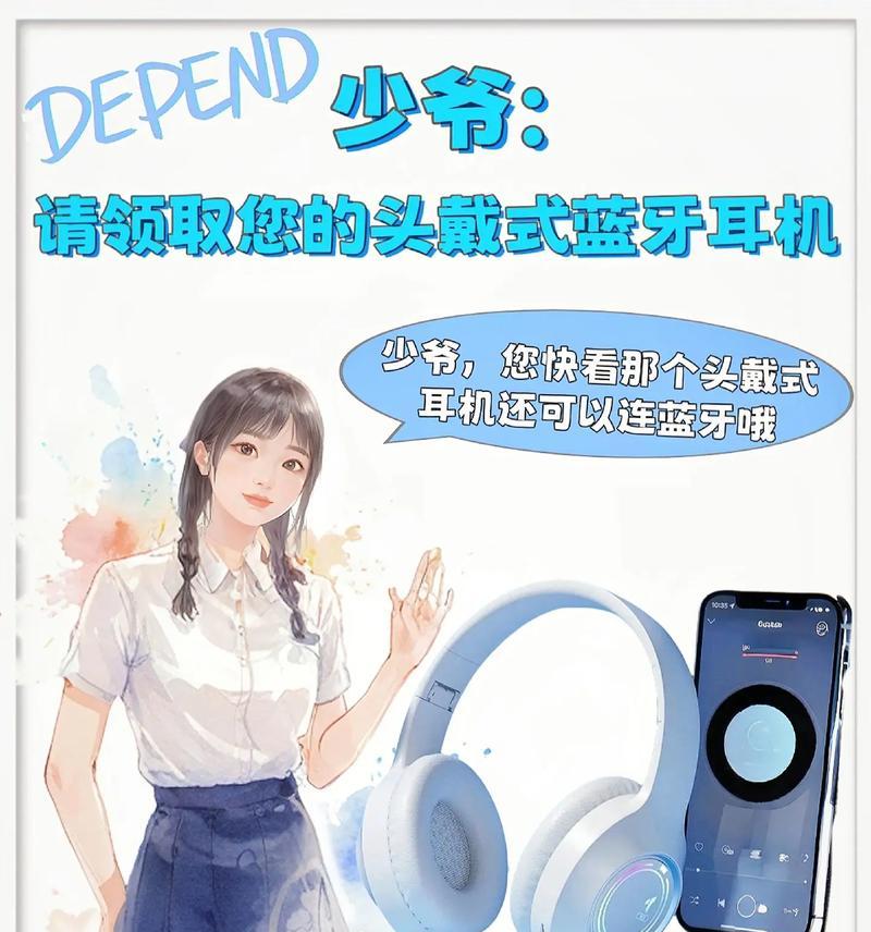 头戴式耳机两孔怎么插？  第3张