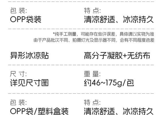 冷却散热器的正确贴法是什么？贴装过程中应注意什么？  第2张