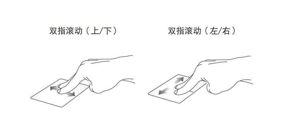 电脑触摸键盘隐藏方法是什么？如何操作？  第2张