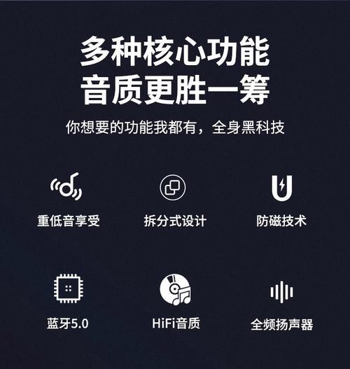 赛达音响录音功能如何使用？  第1张