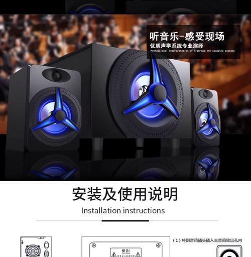 赛达音响录音功能如何使用？  第2张