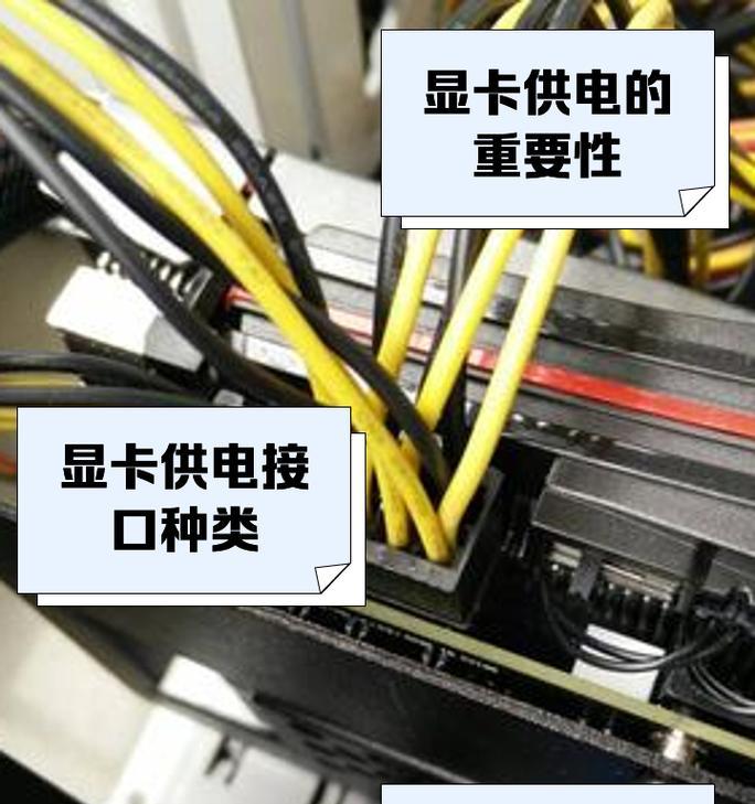 电脑独显电源线正确插法是什么？  第2张