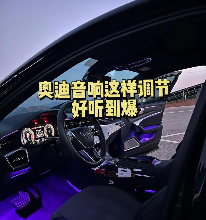 奥迪音响真假如何辨别？辨别方法有哪些？  第1张