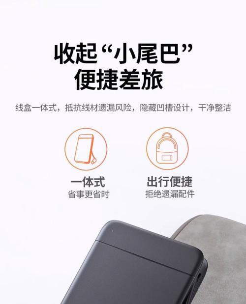 超薄移动硬盘盒使用方法是什么？  第2张