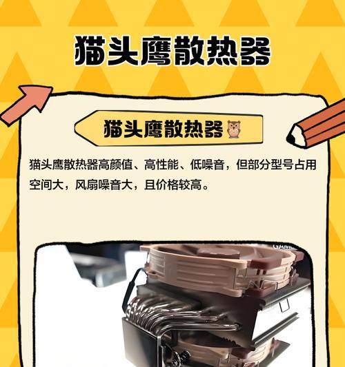 铜猫散热器拆卸步骤是什么？需要注意什么？  第1张