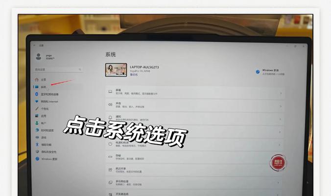 笔记本电脑重装系统步骤是什么？重装前需要备份什么？  第1张