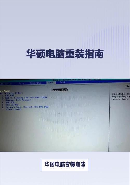 笔记本电脑重装系统步骤是什么？重装前需要备份什么？  第2张