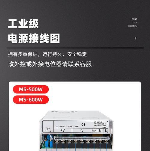 开关电源价格差异背后的性能区别是什么？  第3张