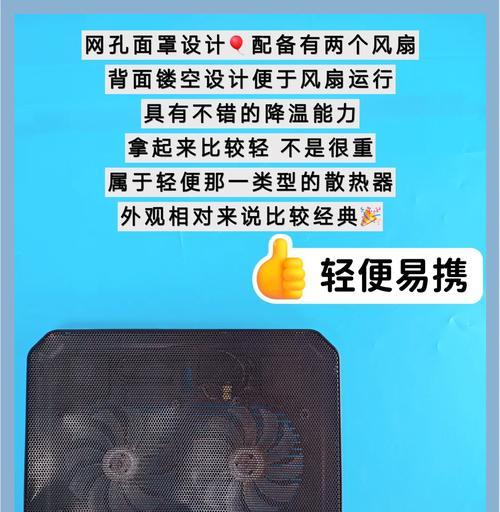 电脑散热器应该如何挑选？有哪些选购技巧？  第2张