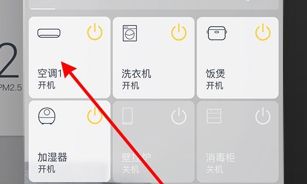 格力空调H4故障解决指南（怎样解决格力空调H4故障及常见故障排除方法）  第3张