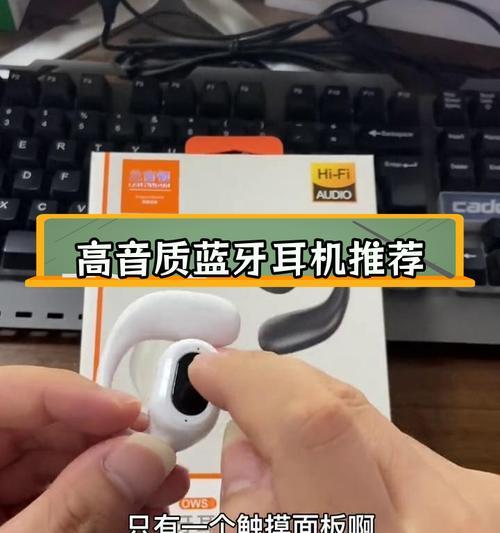 耳机怎么搞蓝牙？连接步骤是什么？  第3张