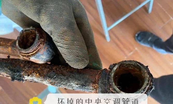 分体式中央空调（全面解析分体式中央空调的工作原理）  第1张