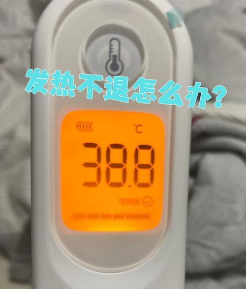 头戴式散热器温度显示不正常怎么办？  第1张