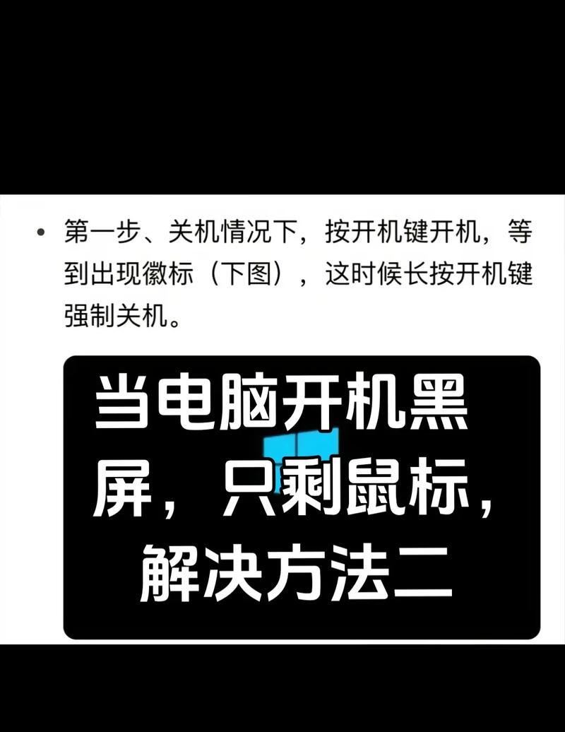 如何提升电脑开机速度（优化电脑启动）  第1张