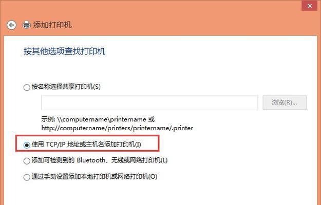 如何恢复电脑与打印机的设置（简单步骤帮您解决打印机设置问题）  第2张