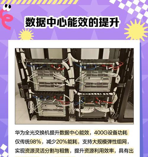 如何正确连接两台华为交换机？  第2张